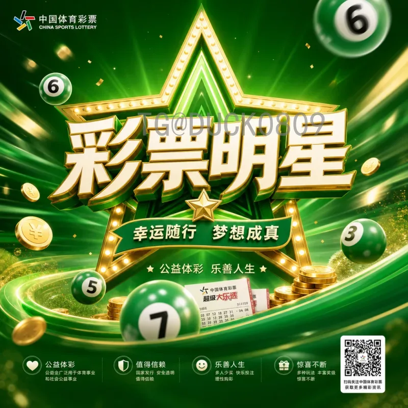 2026世界杯举办国家详细介绍：美加墨联合主办的全新篇章